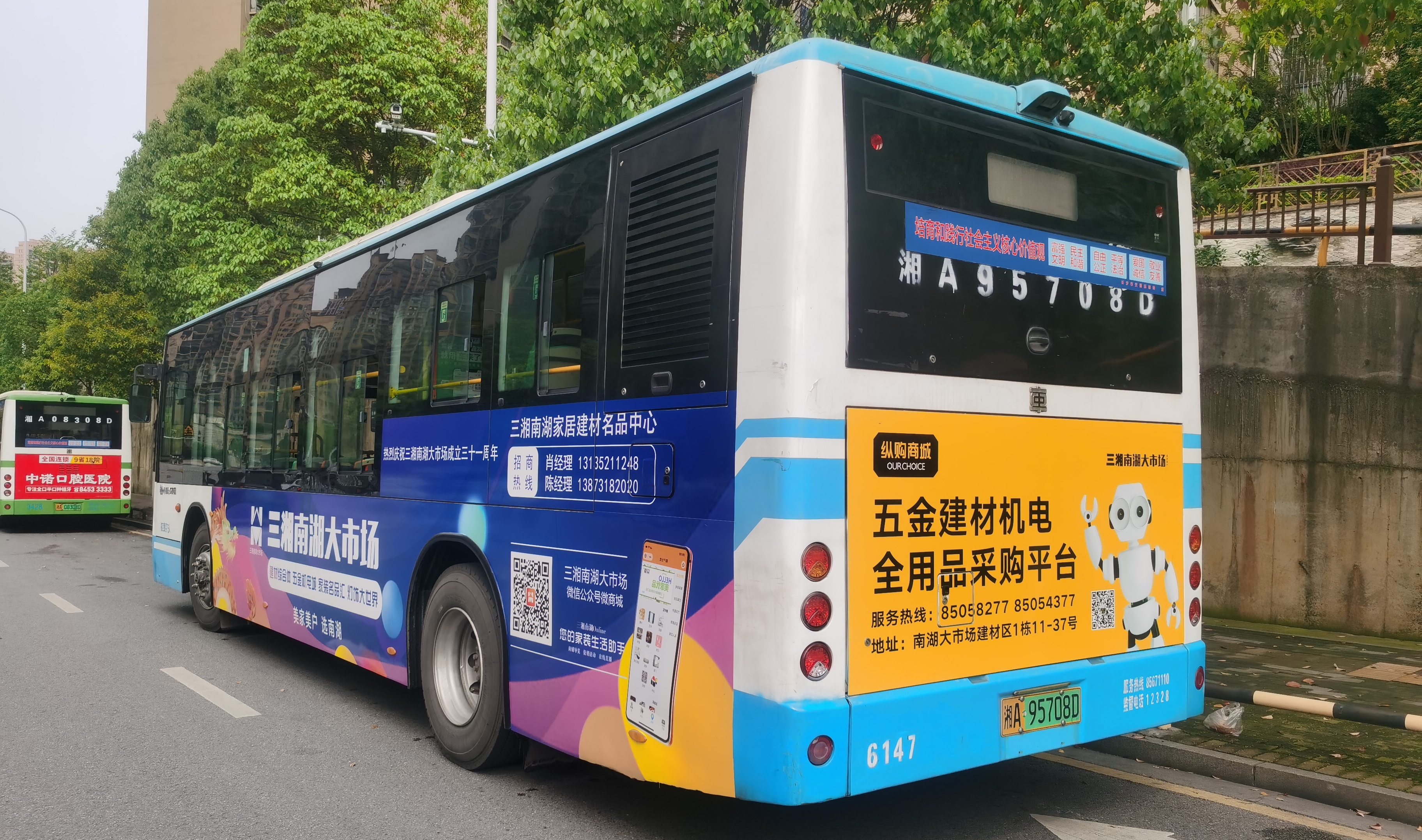 南湖大市場廣告案例